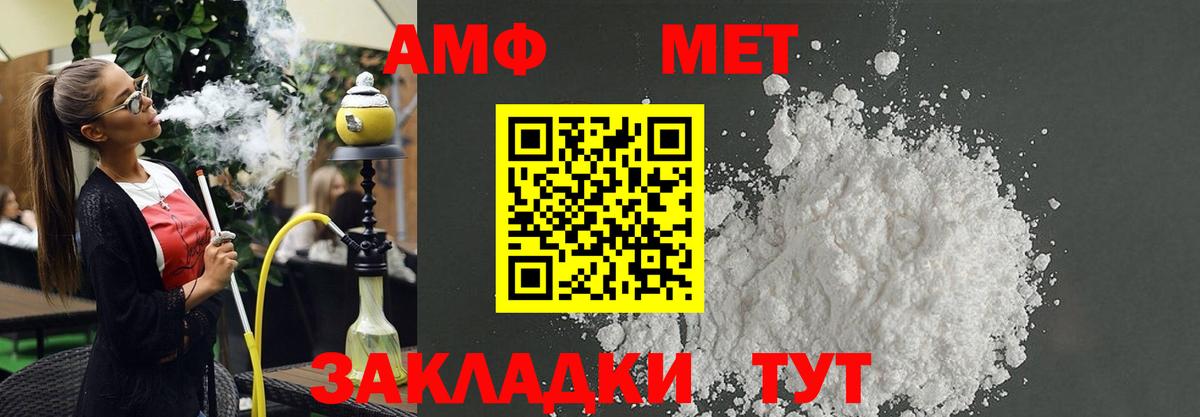 Коряжма  АМФ  Вход с VPN  нарко площадка официальный сайт  Амфетамин Розовый 