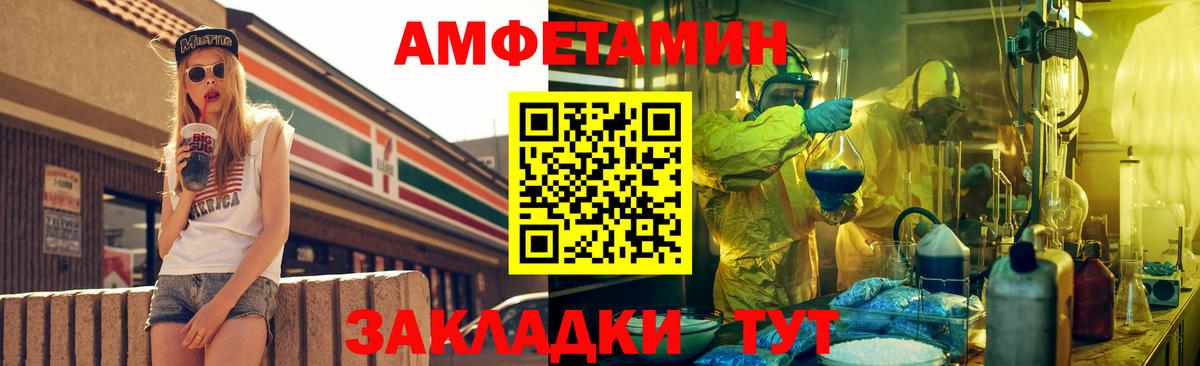 АМФ VHQ Коряжма