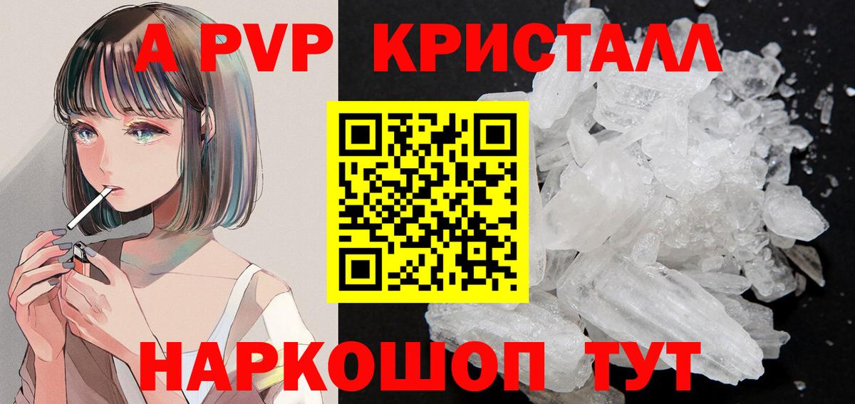 Alfa_PVP VHQ  А ПВП  Вход с VPN  Коряжма  Alfa_PVP крисы CK  А ПВП СК 
