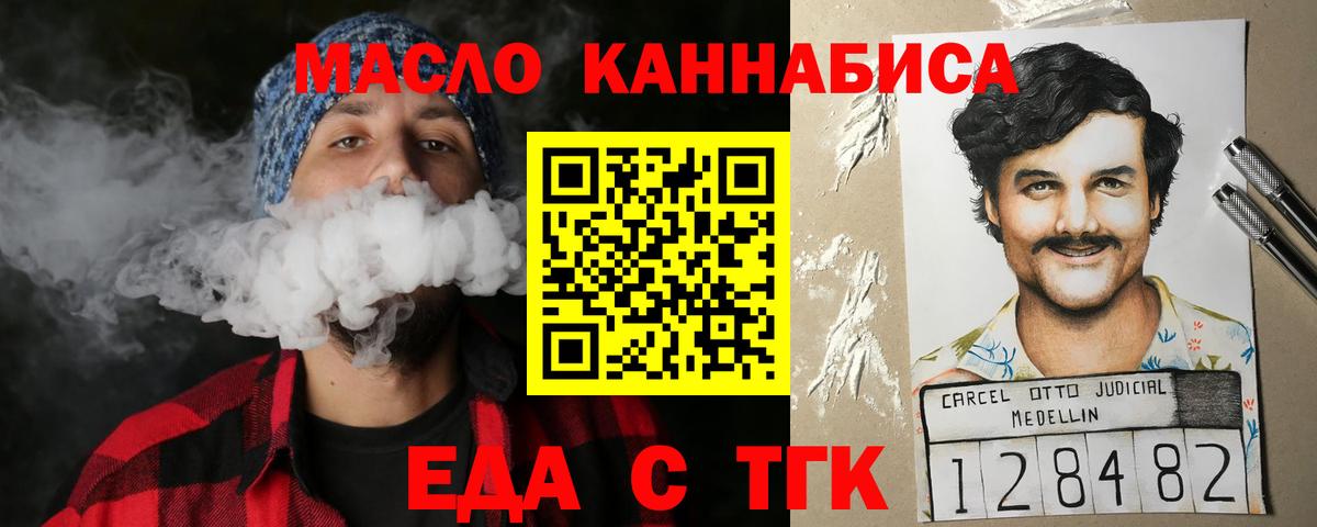 COCAIN  Вход с VPN  Купить закладку  МЕФ   А ПВП СК   Коряжма  Бошки Шишки 