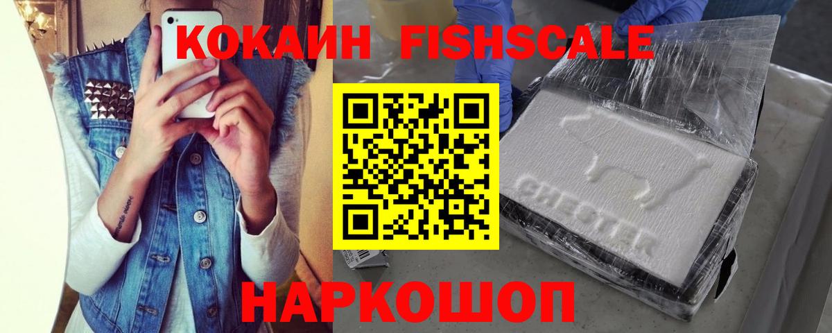Кокаин Колумбийский Коряжма