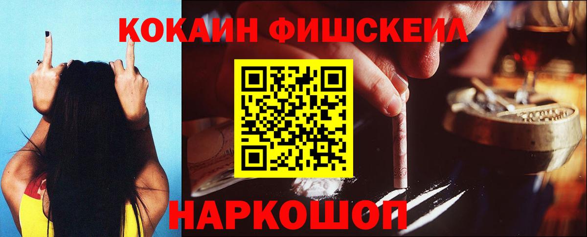 Коряжма  КОКАИН Columbia  хочу   Вход с VPN  КОКАИН 98% 