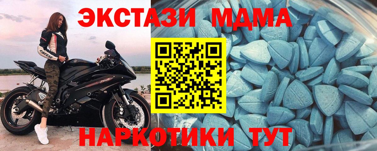 Ecstasy 99% Коряжма