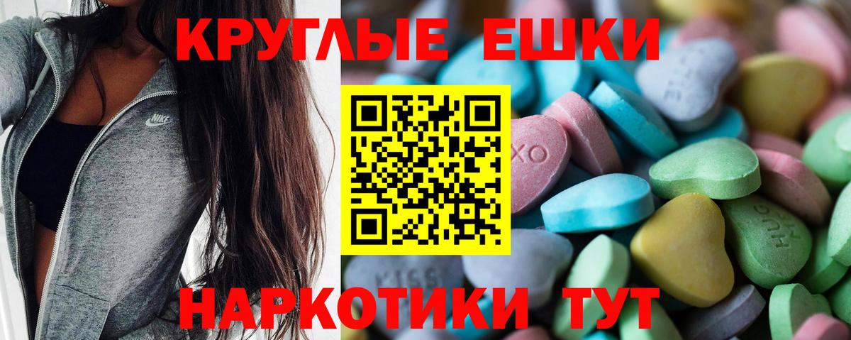 Экстази  Вход с VPN  Коряжма  Экстази VHQ 