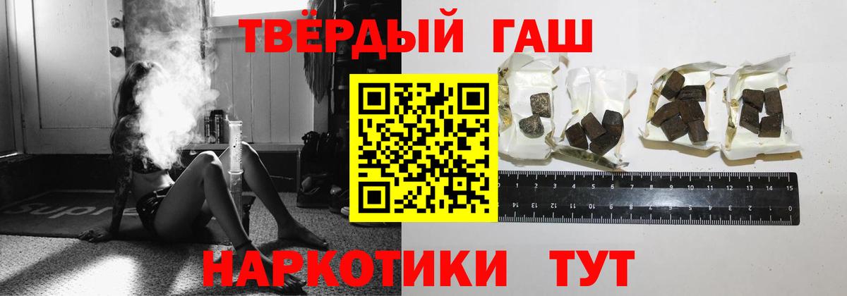 Коряжма  Гашиш VHQ  Вход с VPN  ГАШИШ hashish 