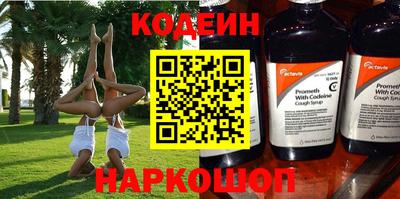 spice Бугуруслан