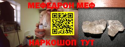 кокаин VHQ Будённовск