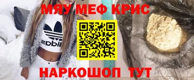 кокаин VHQ Будённовск