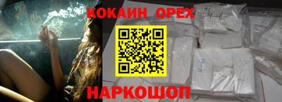кокаин VHQ Будённовск
