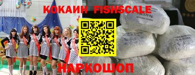 кокаин VHQ Будённовск