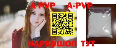 кокаин VHQ Будённовск