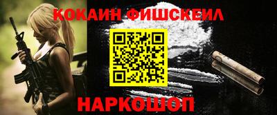 ГАЛЛЮЦИНОГЕННЫЕ ГРИБЫ Бузулук