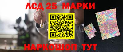 ГАЛЛЮЦИНОГЕННЫЕ ГРИБЫ Бузулук