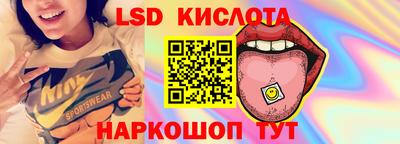 spice Бугуруслан
