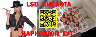 ГАЛЛЮЦИНОГЕННЫЕ ГРИБЫ Бузулук