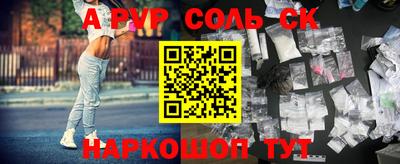 ГАЛЛЮЦИНОГЕННЫЕ ГРИБЫ Бузулук