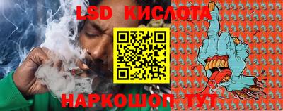 ГАЛЛЮЦИНОГЕННЫЕ ГРИБЫ Бузулук