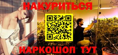 ГАЛЛЮЦИНОГЕННЫЕ ГРИБЫ Бузулук
