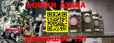 ГАЛЛЮЦИНОГЕННЫЕ ГРИБЫ Бузулук