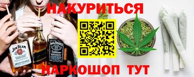 кокаин VHQ Будённовск