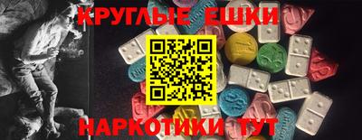 spice Бугуруслан