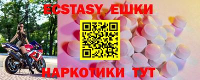 spice Бугуруслан