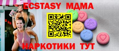spice Бугуруслан