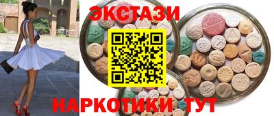 spice Бугуруслан