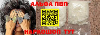 эйфоретик Конаково