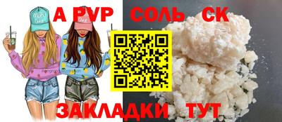 кокаин VHQ Будённовск