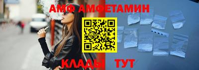 spice Бугуруслан