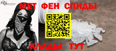 spice Бугуруслан