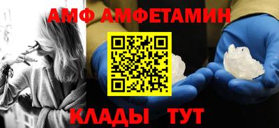кокаин VHQ Будённовск