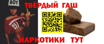 ГАЛЛЮЦИНОГЕННЫЕ ГРИБЫ Бузулук