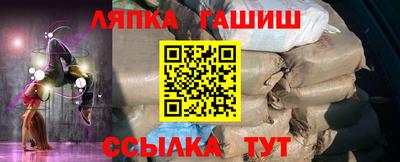 ГАЛЛЮЦИНОГЕННЫЕ ГРИБЫ Бузулук