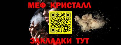 ГАЛЛЮЦИНОГЕННЫЕ ГРИБЫ Бузулук