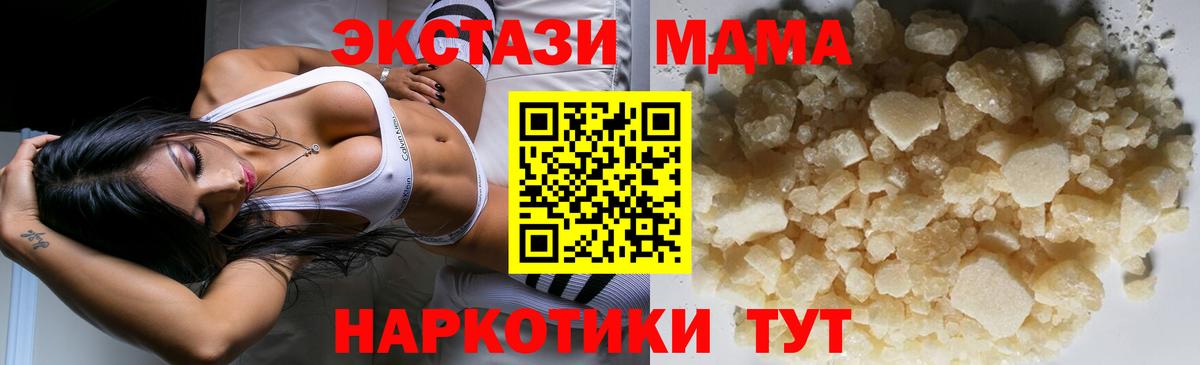 MDMA VHQ  MDMA молли  Вход с VPN  MDMA  Коряжма 