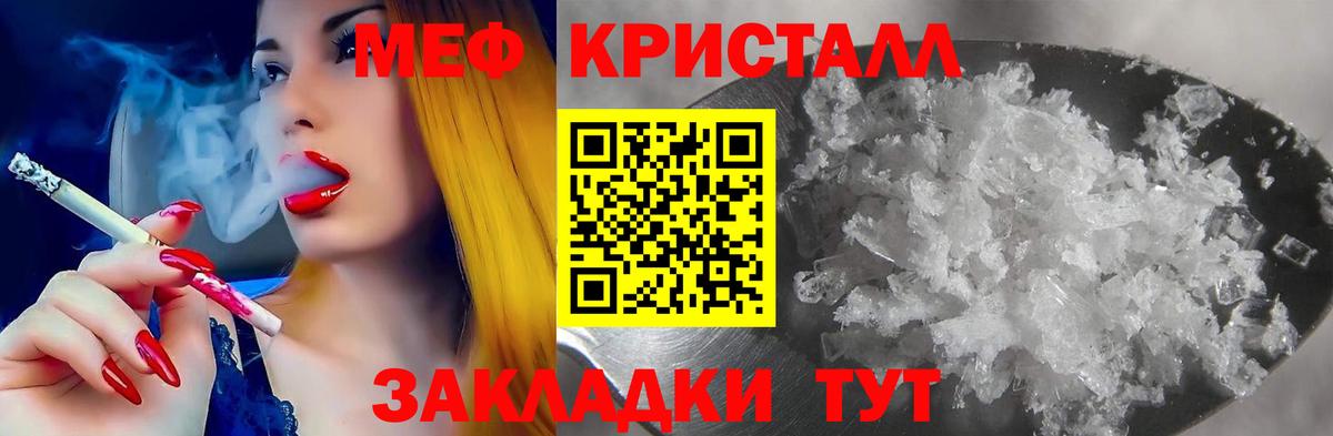 МЕФ mephedrone  хочу   Вход с VPN  Коряжма  Мефедрон mephedrone 