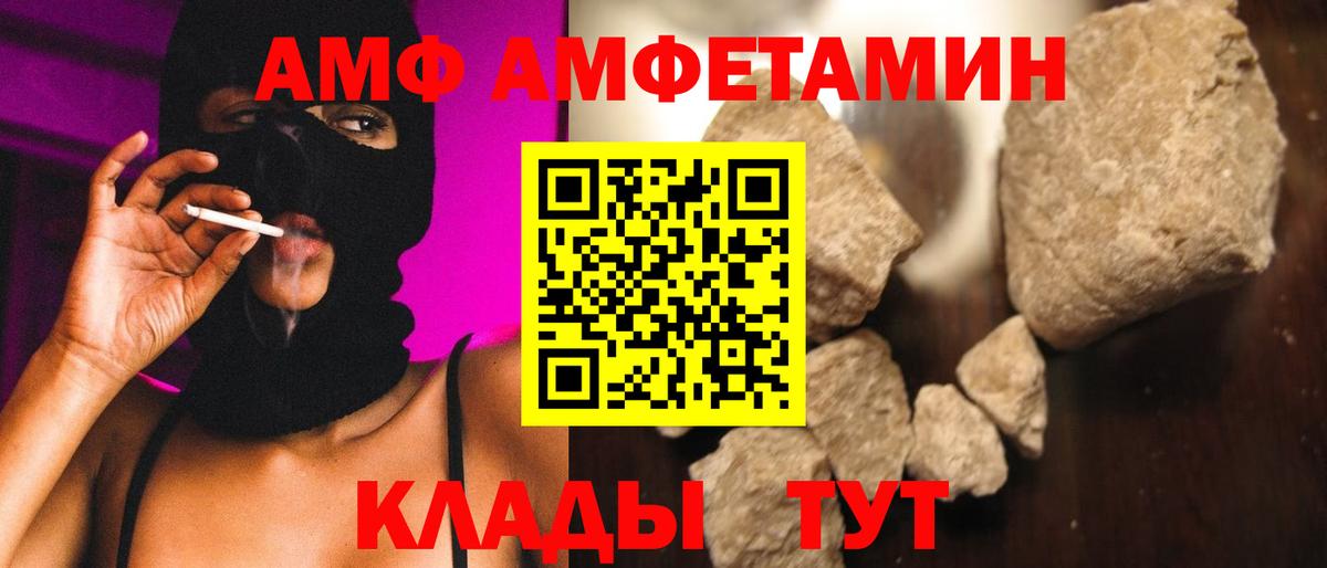 Первитин кристалл Коряжма
