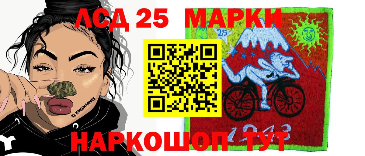 Марки N-bome 1,5мг  Вход с VPN  Коряжма 