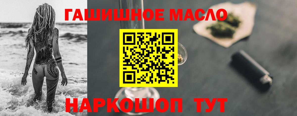 Дистиллят ТГК концентрат  Вход с VPN  Коряжма 