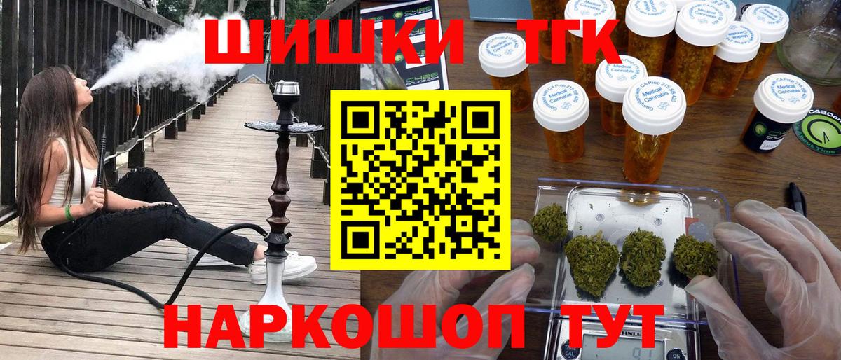 МАРИХУАНА SATIVA & INDICA Коряжма